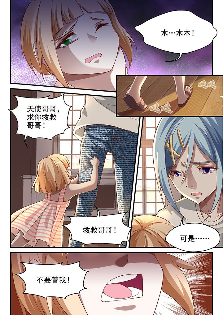 第63章：