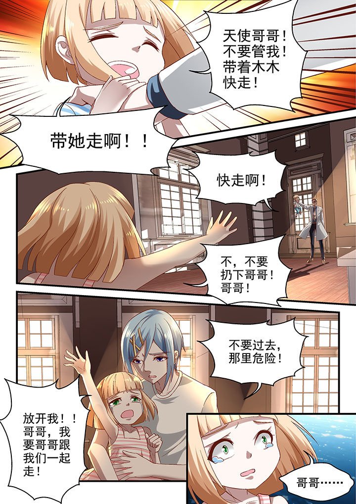 第63章：
