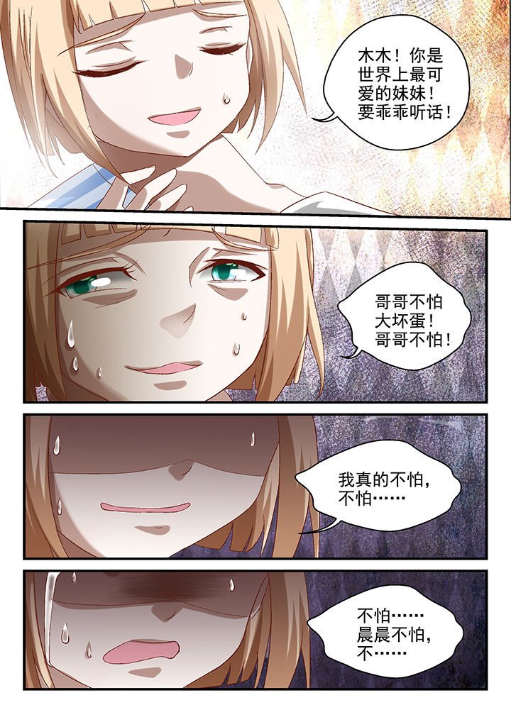 第63章：