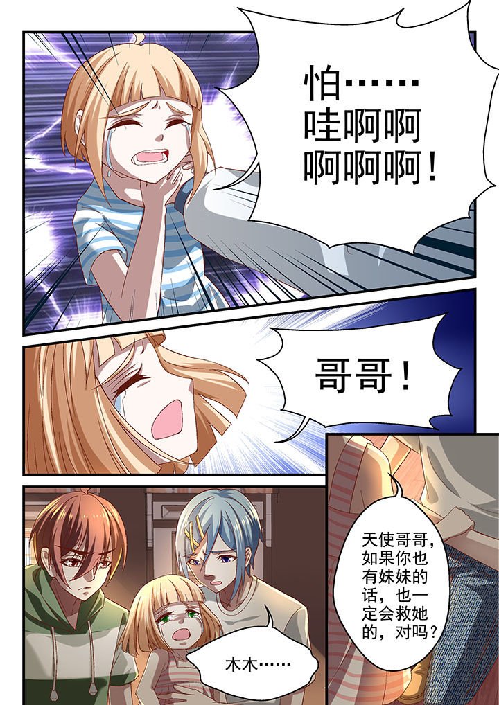 第63章：