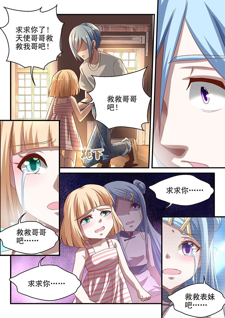 第63章：