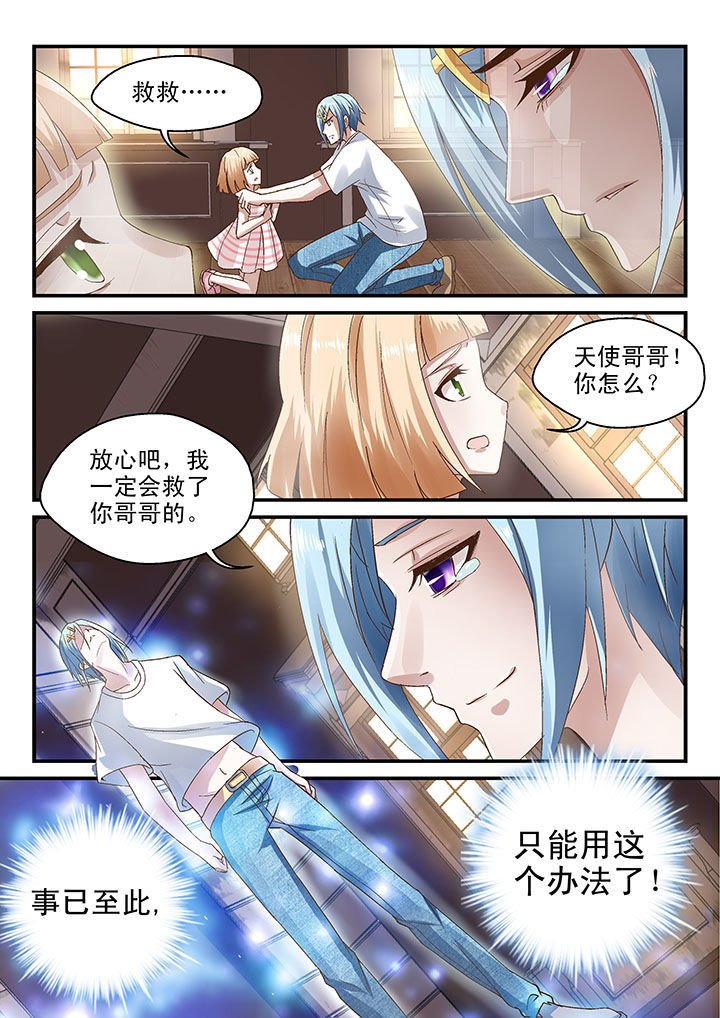 第64章：