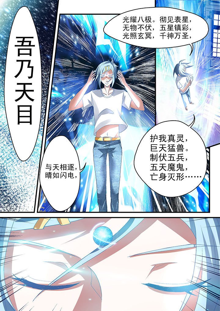 第64章：