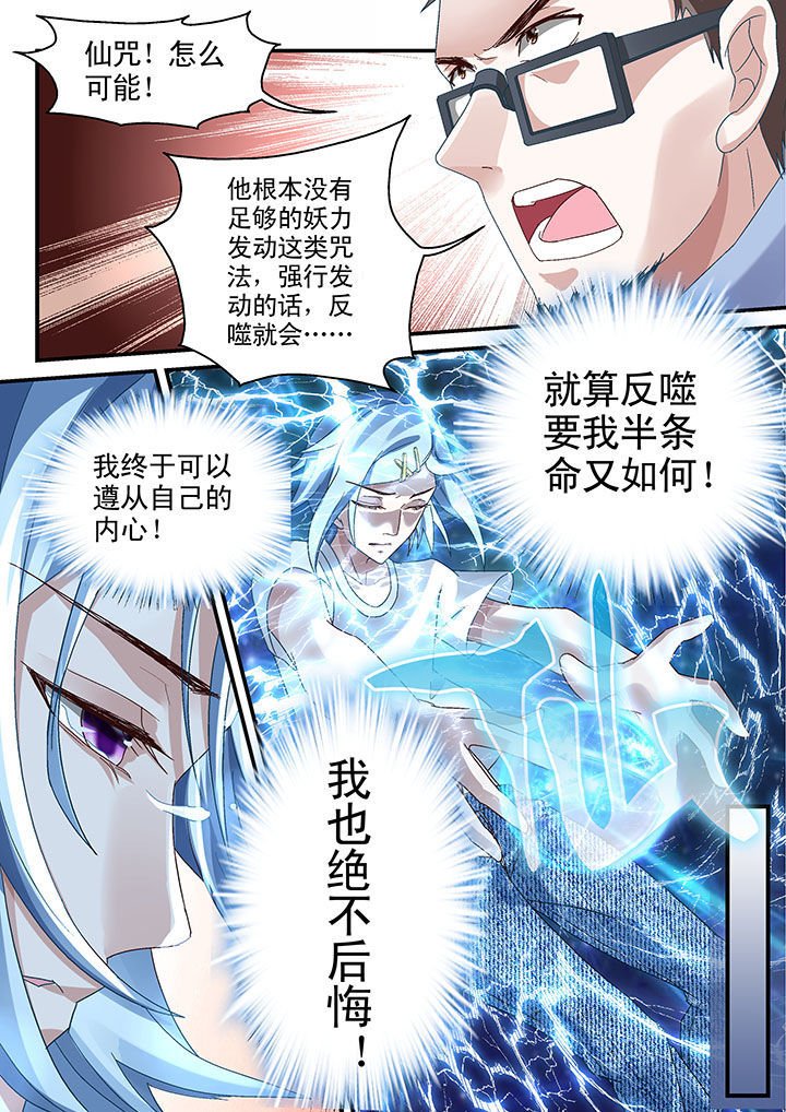 第64章：