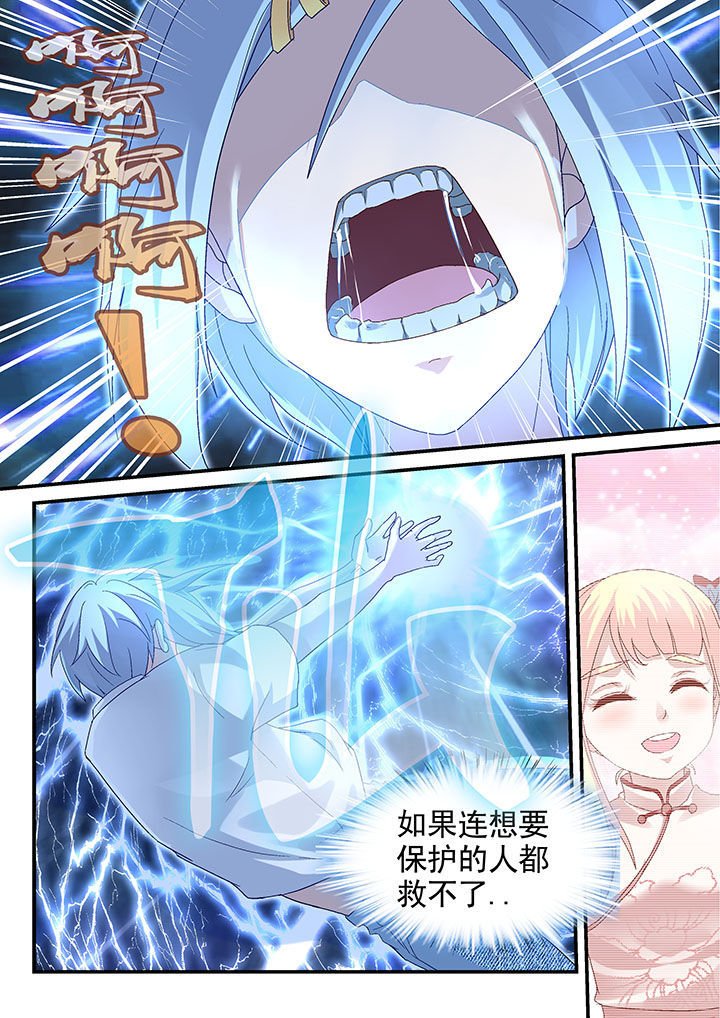 第64章：