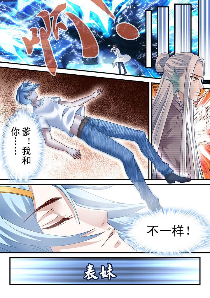 第64章：