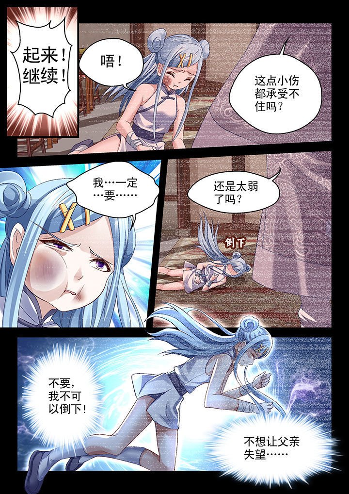 第65章：