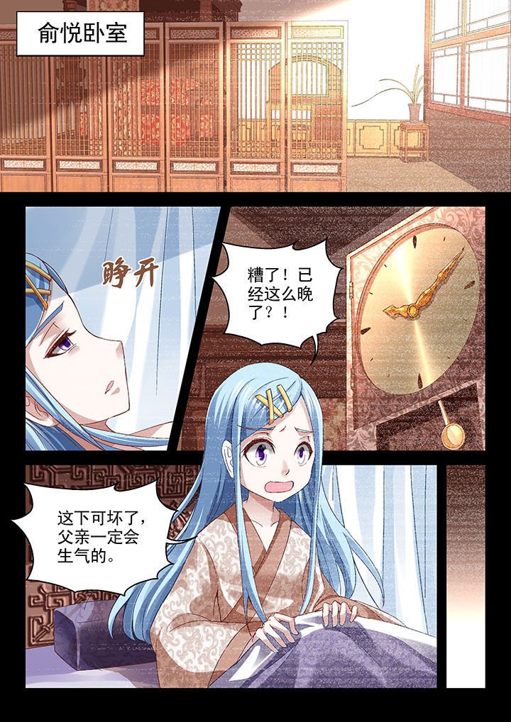 第65章：