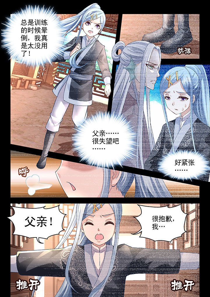 第65章：