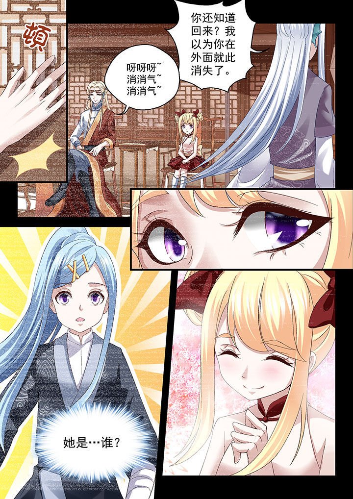 第65章：