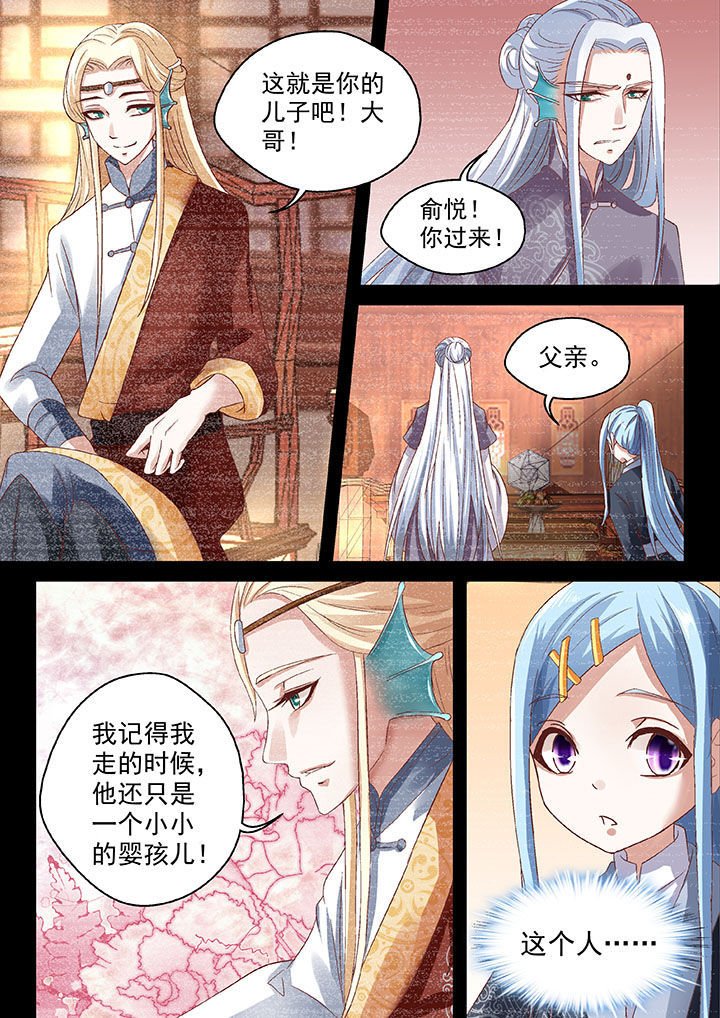 第65章：