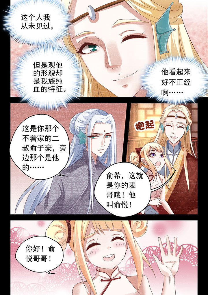 第65章：