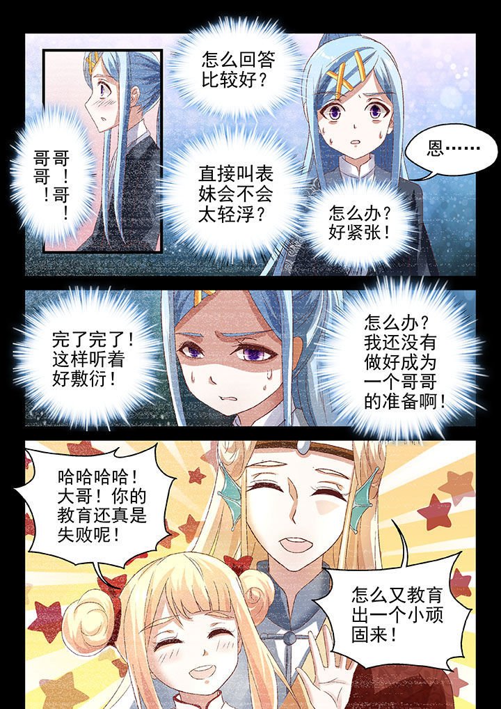 第65章：