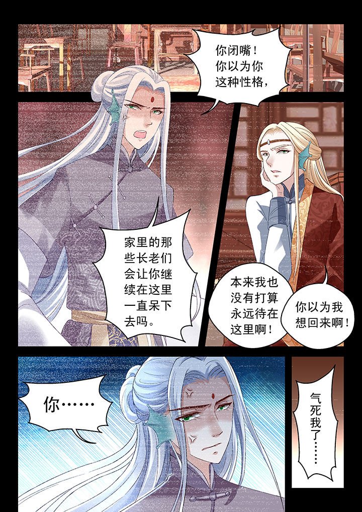 第66章：