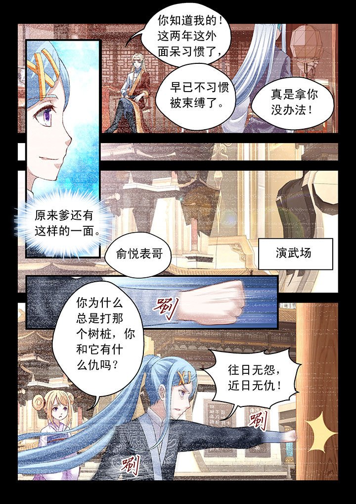 第66章：