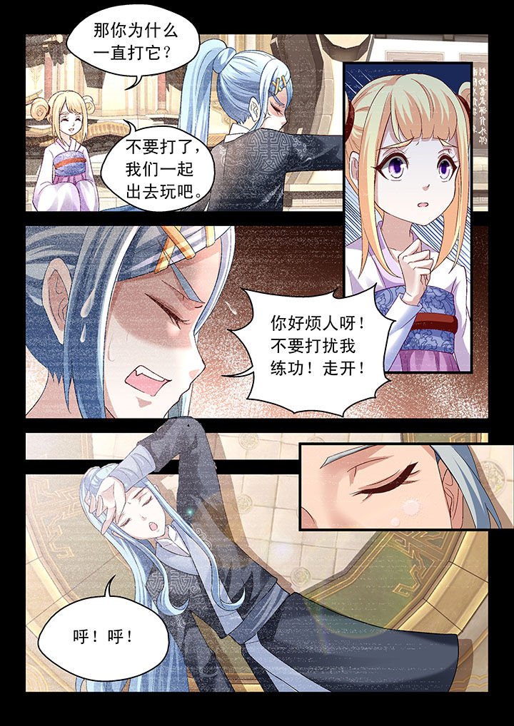 第66章：