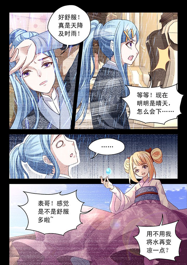 第66章：