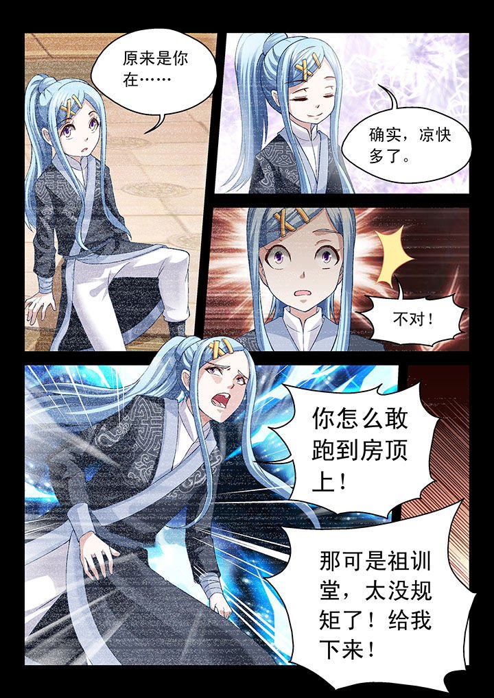 第66章：