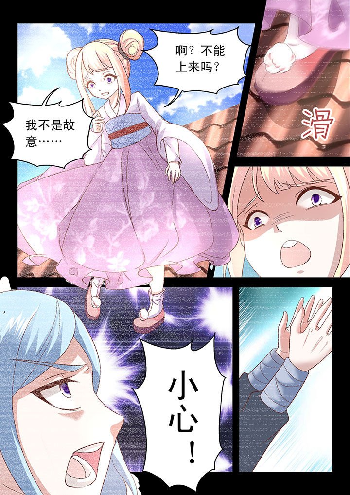 第66章：