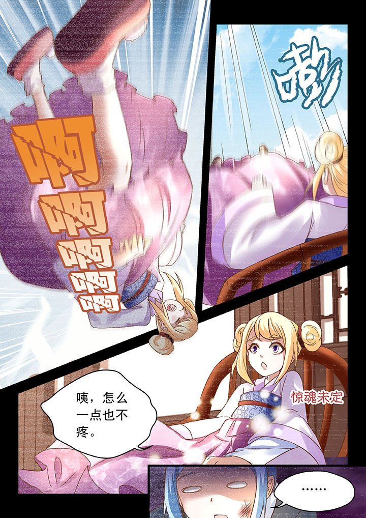 第66章：