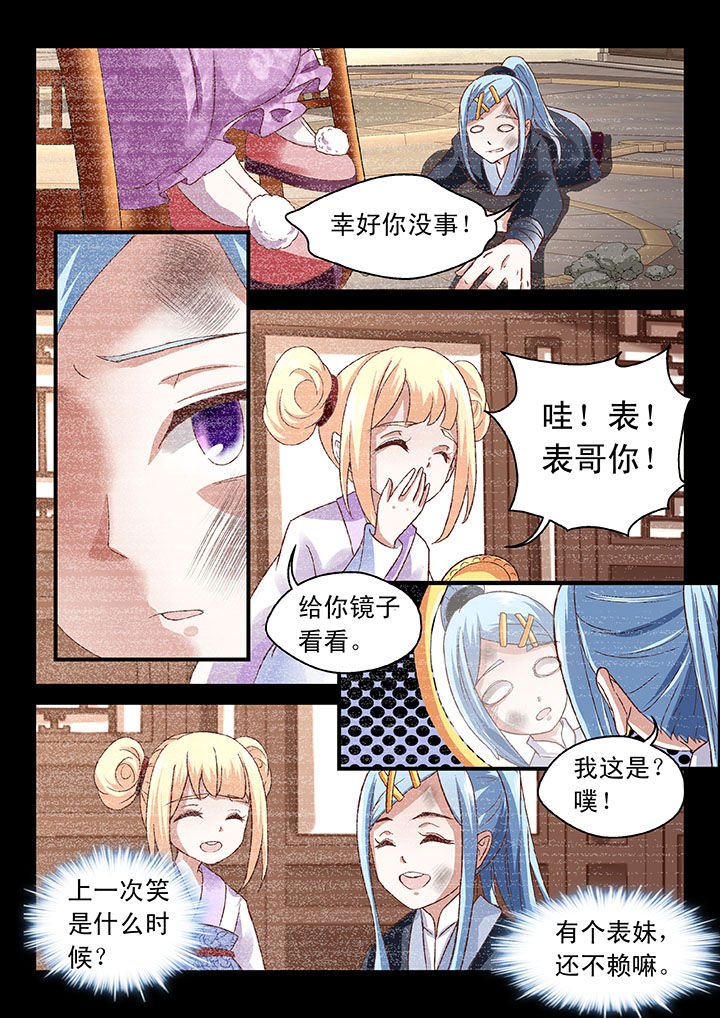 第66章：