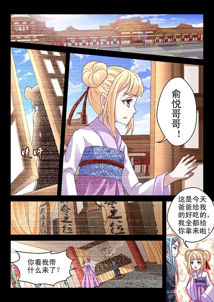 第67章：