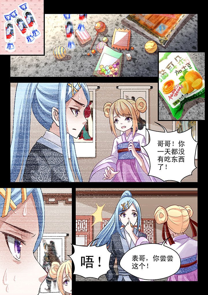 第67章：