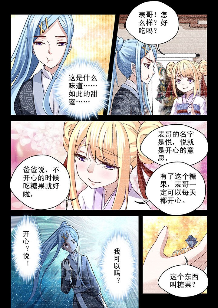 第67章：