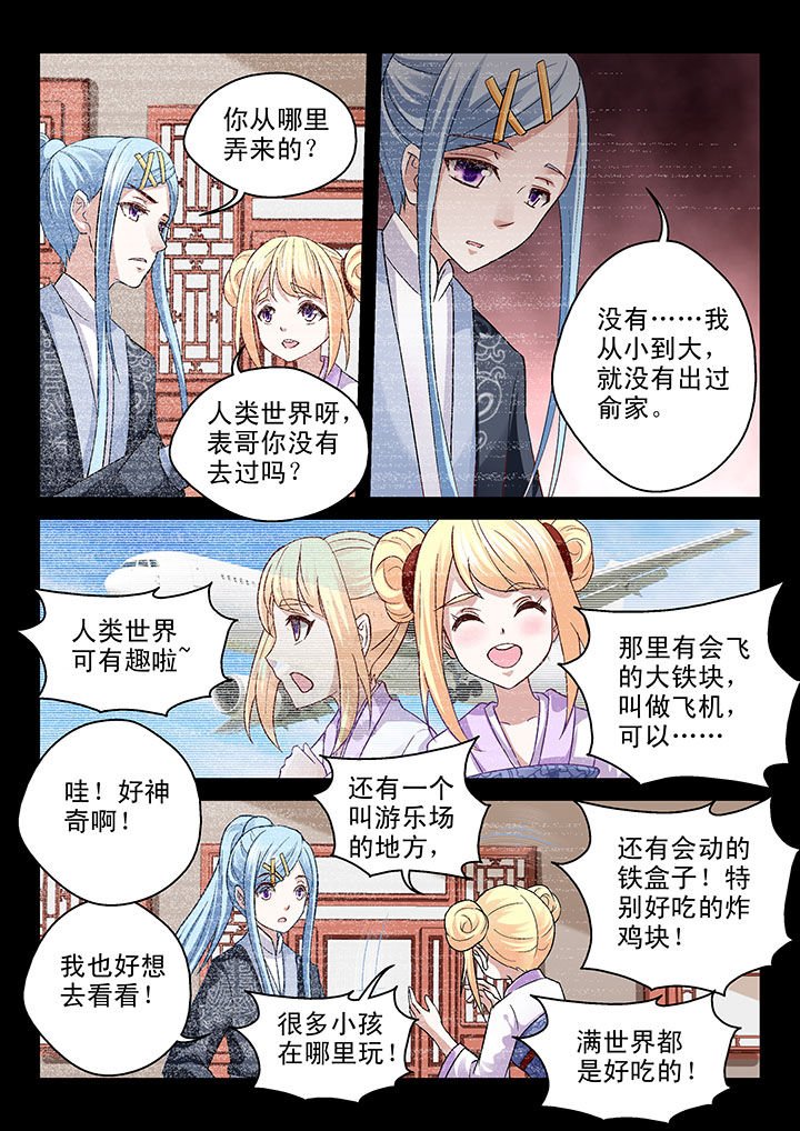 第67章：