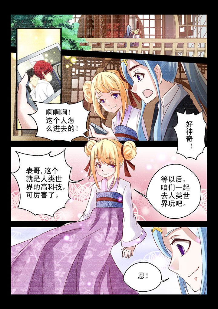 第67章：
