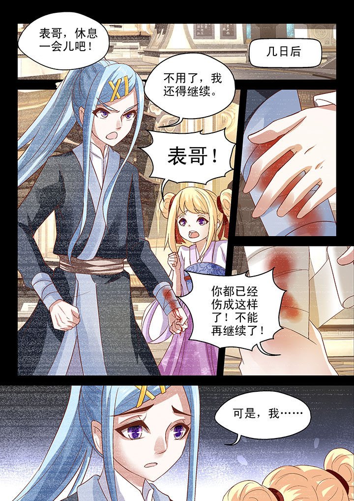 第67章：