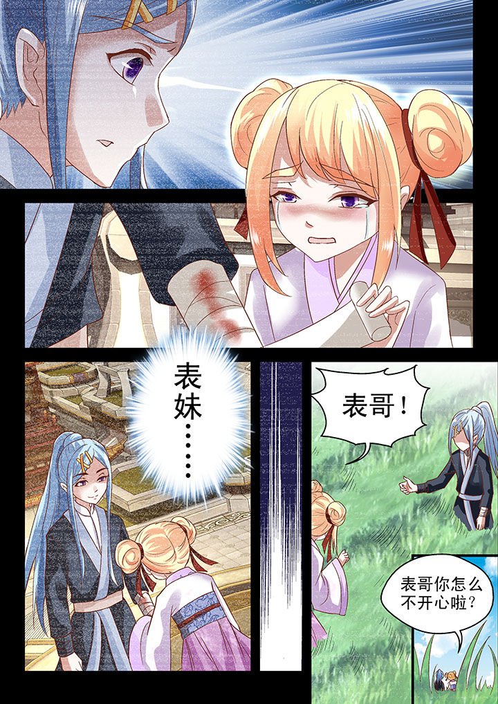 第67章：