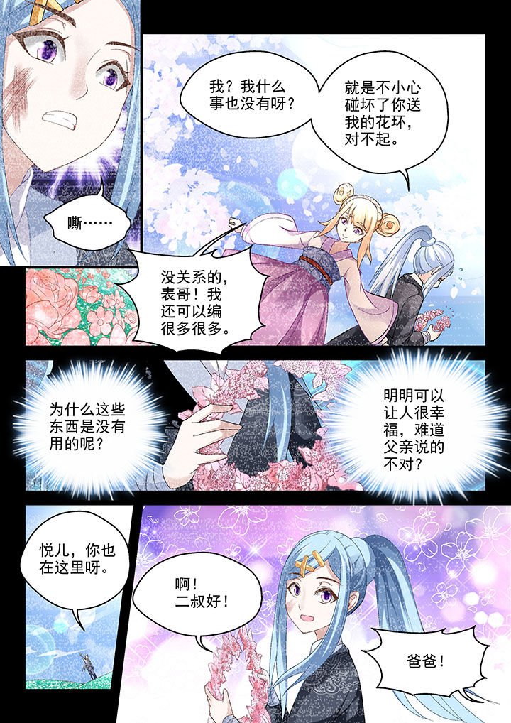 第68章：