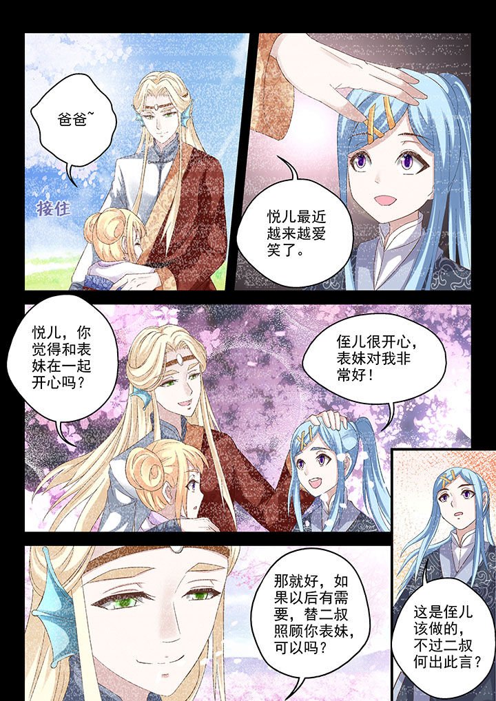 第68章：