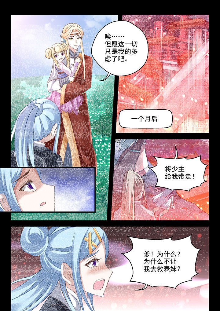 第68章：
