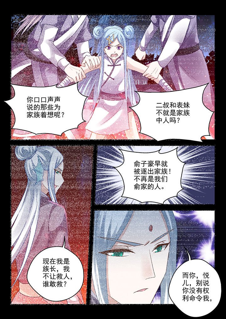 第68章：