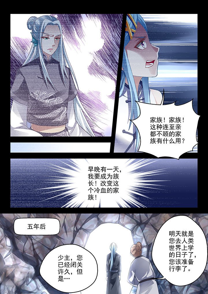 第68章：