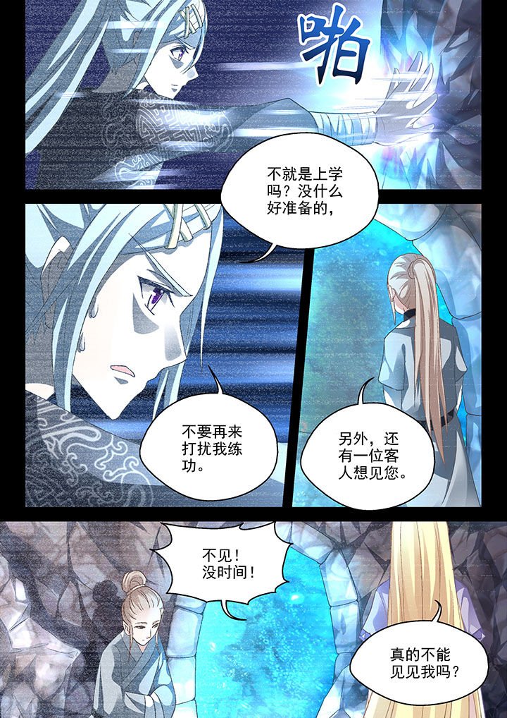 第68章：