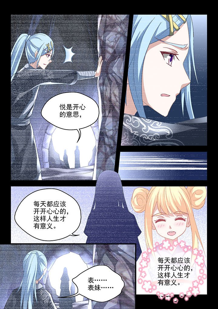 第68章：
