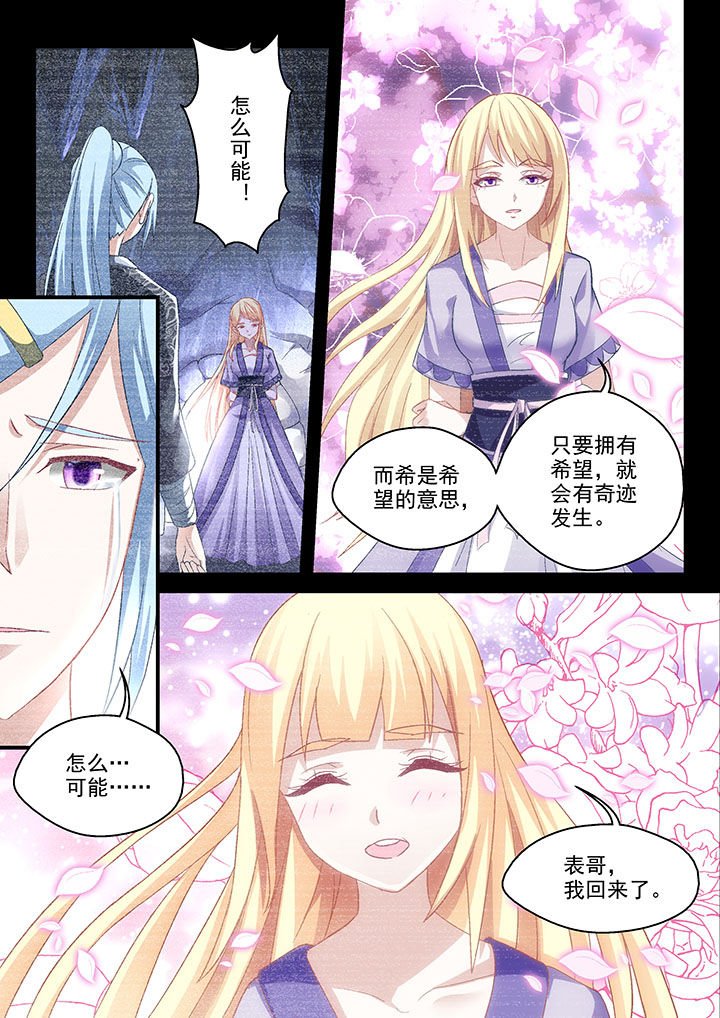 第68章：