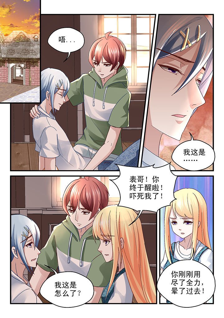 第69章：