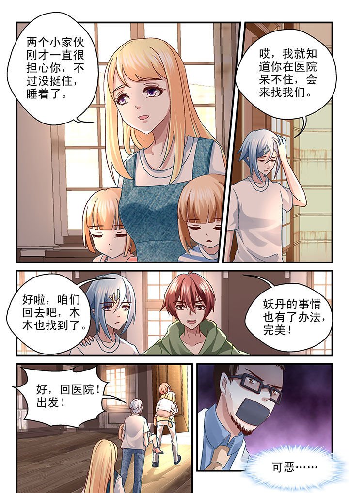 第69章：