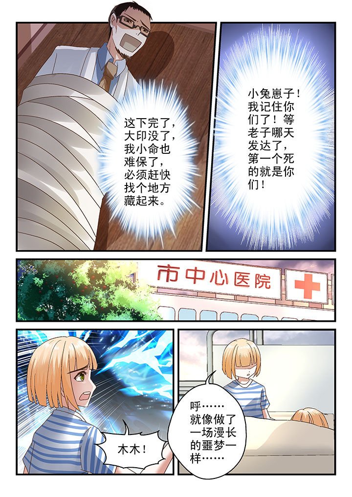 第69章：