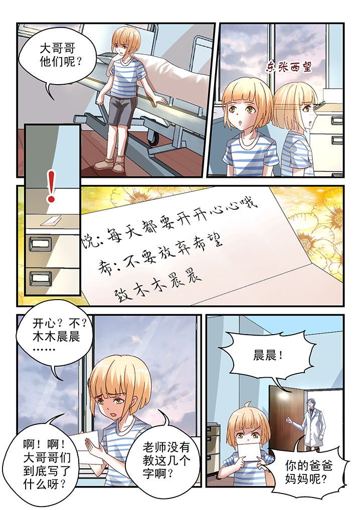 第69章：