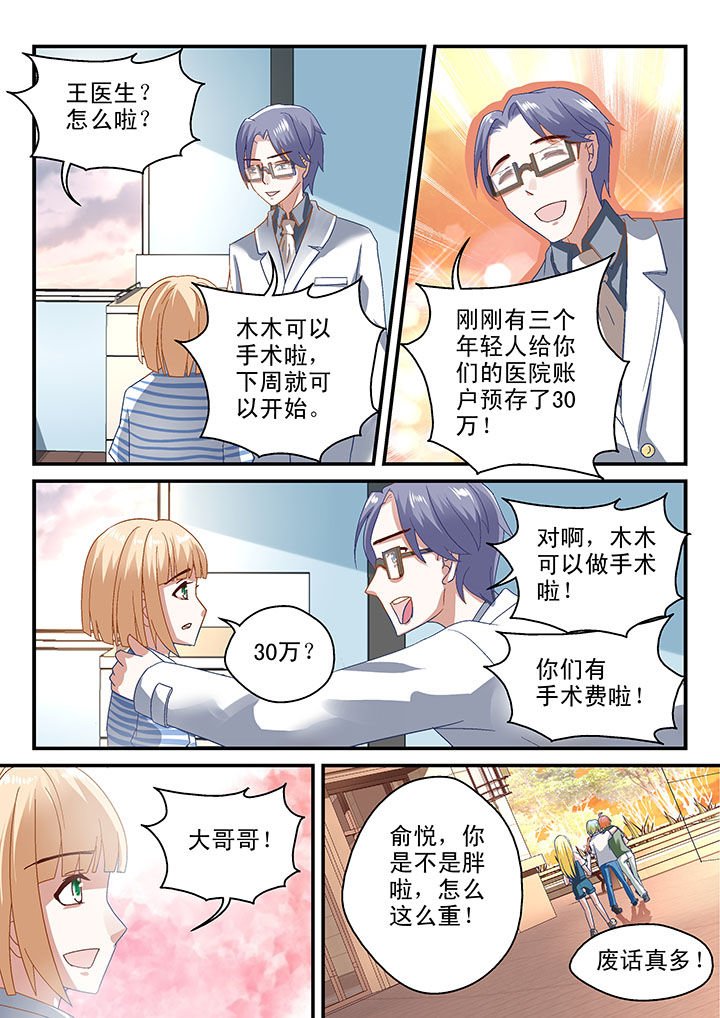第69章：