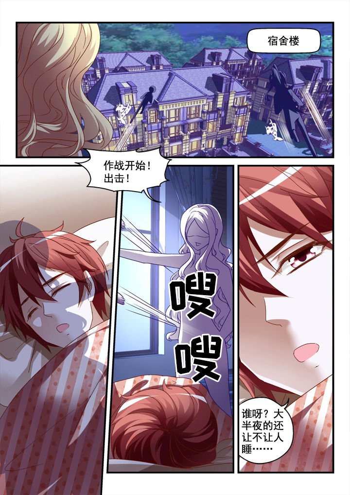 第7章：