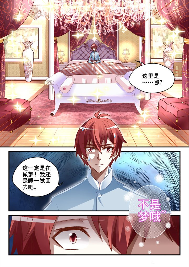 第7章：