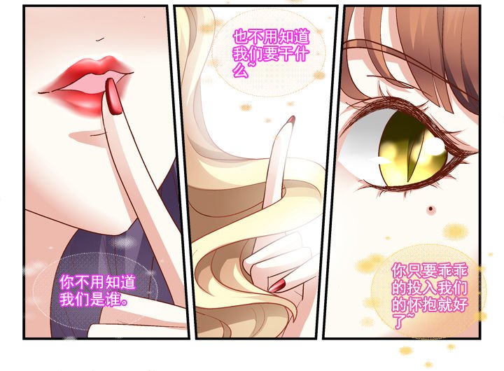 第7章：