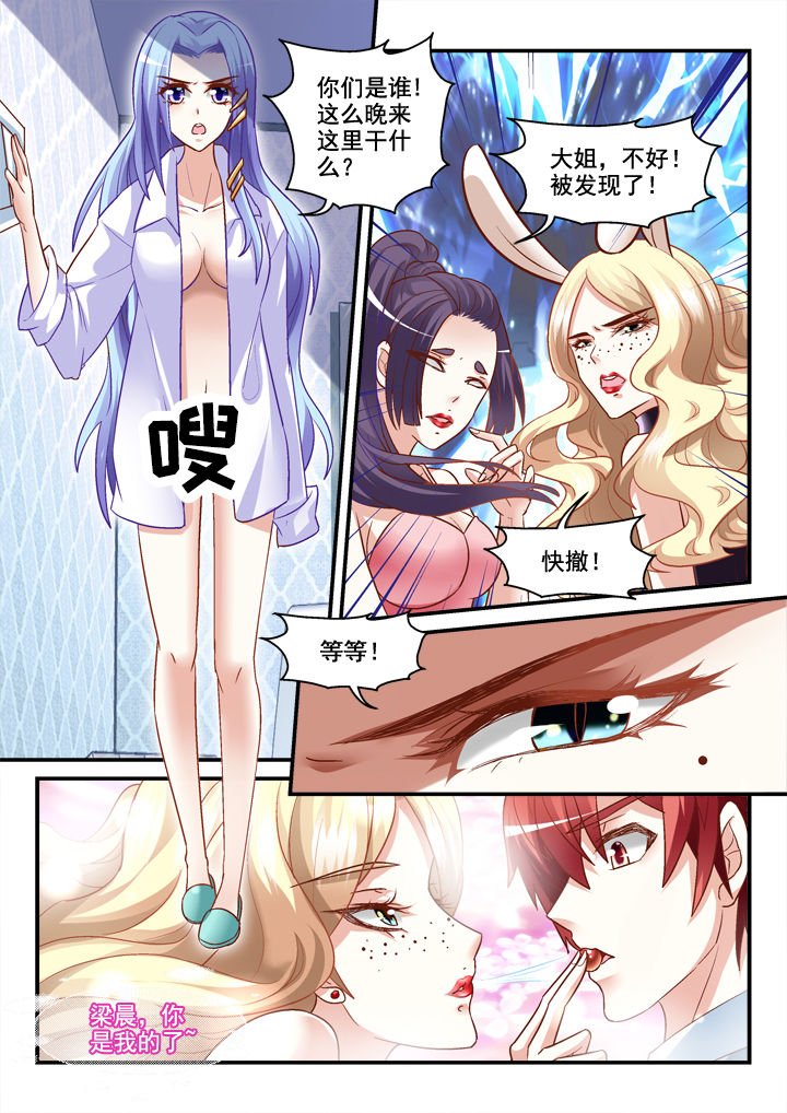 第7章：