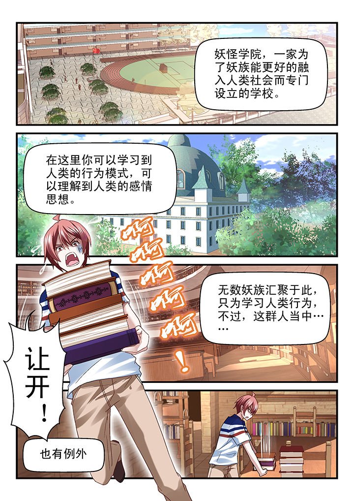 第70章：